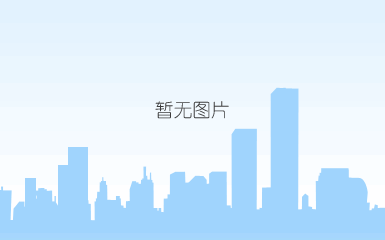 2012年1月7日，商务部电子商务和信息化司司长李晋奇莅临快钱考察指导工作